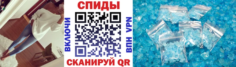АМФ 97%  закладки  KRAKEN ссылки  Черняховск 
