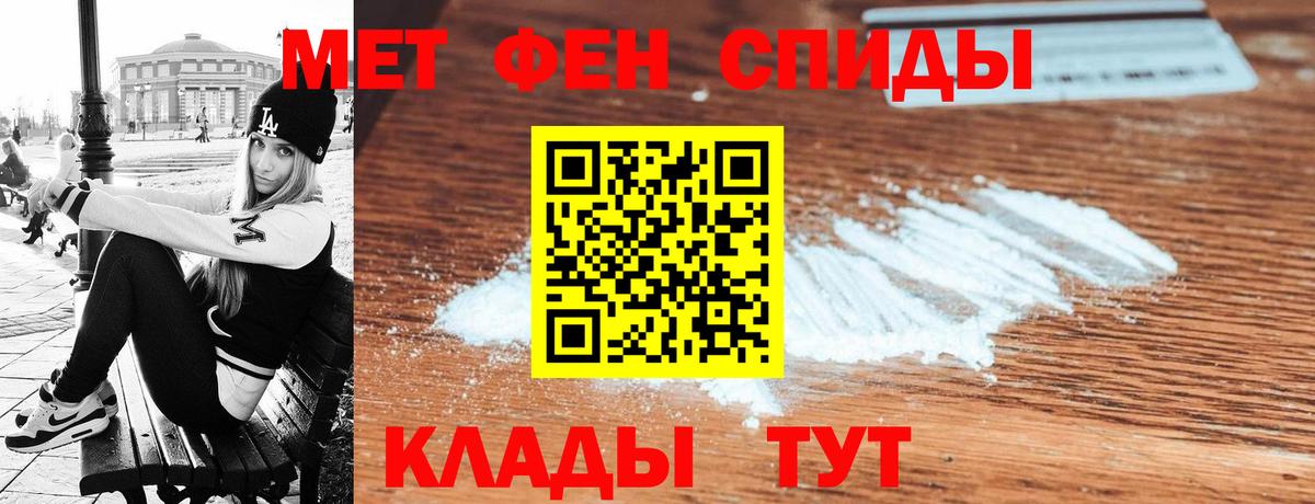 Amphetamine VHQ Черняховск
