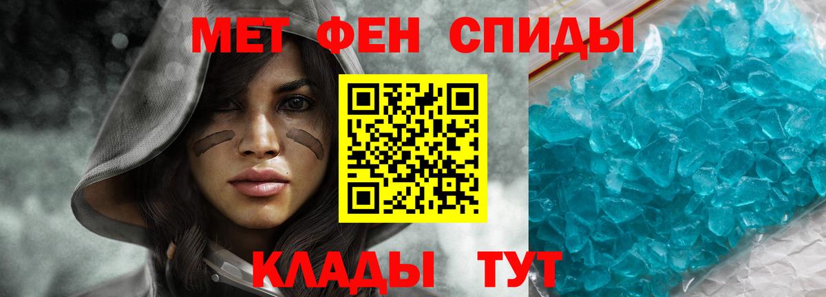 Amphetamine VHQ Черняховск