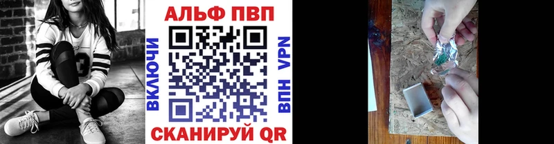 наркотики  shop состав  OMG   APVP VHQ  Черняховск 