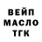 БУТИРАТ GHB Vladimir Kulikovskiy