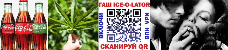 Еда ТГК конопля  Черняховск 
