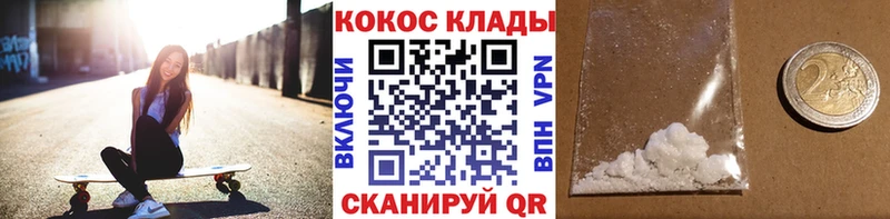 КОКАИН Боливия  ОМГ ОМГ рабочий сайт  Черняховск 