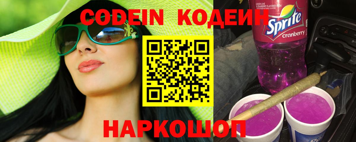Черняховск  Вход с VPN  Экстази  Мефедрон кристаллы  Гашиш  Конопля  Кокаин 