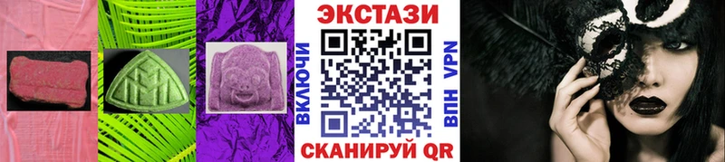 Экстази Punisher  мега как зайти  Черняховск 