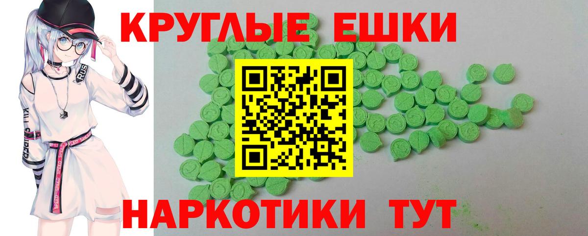 это телеграм  Вход с VPN  Ecstasy Дубай  Черняховск  Ecstasy 280 MDMA 