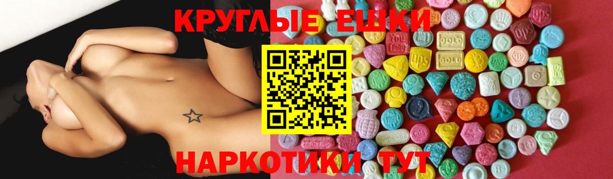 ЭКСТАЗИ louis Vuitton  ЭКСТАЗИ  Ecstasy mix  Черняховск 