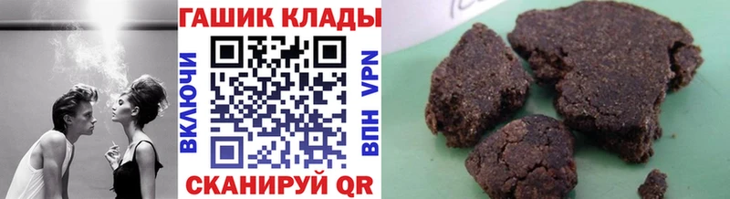 ГАШИШ VHQ  KRAKEN онион  Черняховск 