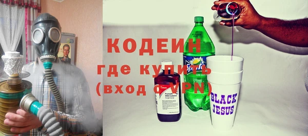 ГАЛЛЮЦИНОГЕННЫЕ ГРИБЫ Лихославль