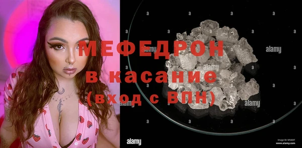мяу мяу мука Аксай