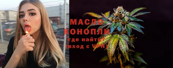 ГАЛЛЮЦИНОГЕННЫЕ ГРИБЫ Лихославль