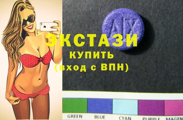 ГАЛЛЮЦИНОГЕННЫЕ ГРИБЫ Лихославль