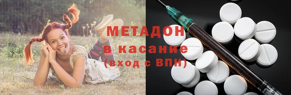 наркотики Лиски