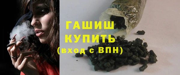 ГАЛЛЮЦИНОГЕННЫЕ ГРИБЫ Лихославль