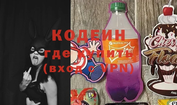наркотики Лиски