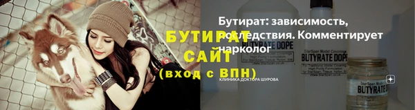 наркотики Лиски