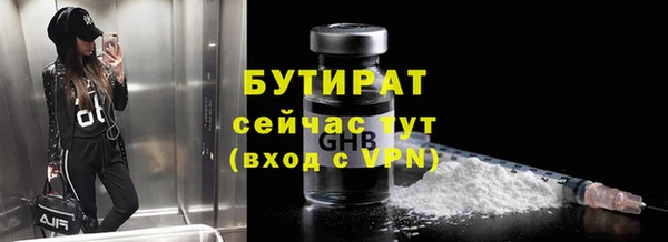герыч Липки