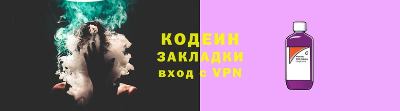 ГАЛЛЮЦИНОГЕННЫЕ ГРИБЫ Лихославль