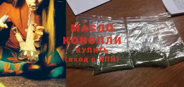 наркотики Лиски