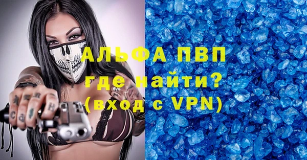герыч Липки
