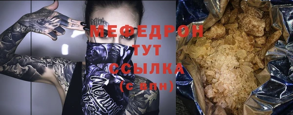 наркотики Лиски