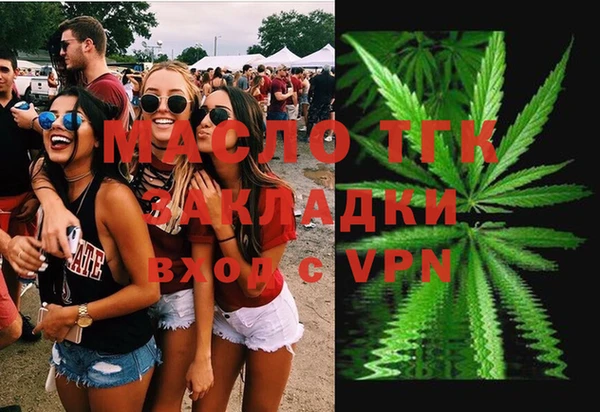 ГАЛЛЮЦИНОГЕННЫЕ ГРИБЫ Лихославль