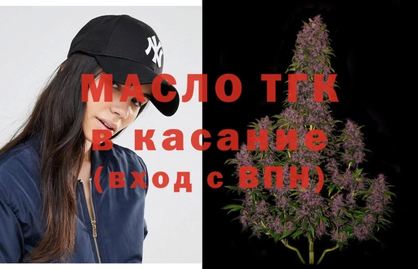 кокаин премиум Ачинск