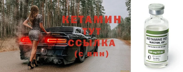 ГАЛЛЮЦИНОГЕННЫЕ ГРИБЫ Лихославль