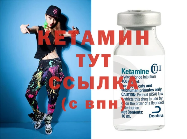 наркотики Лиски