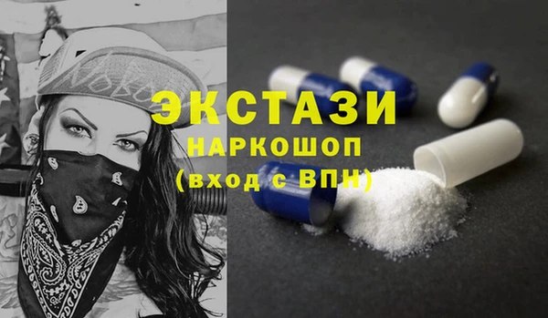 ГАЛЛЮЦИНОГЕННЫЕ ГРИБЫ Лихославль