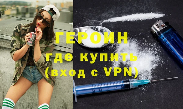 ГАЛЛЮЦИНОГЕННЫЕ ГРИБЫ Лихославль