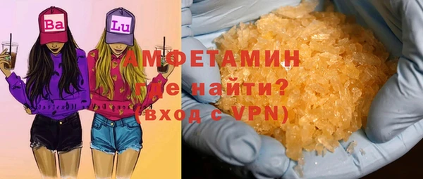 ГАЛЛЮЦИНОГЕННЫЕ ГРИБЫ Лихославль