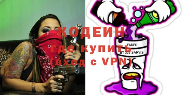 ГАЛЛЮЦИНОГЕННЫЕ ГРИБЫ Лихославль