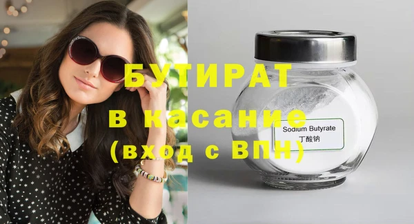 первитин Алапаевск