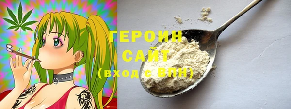 наркотики Лиски