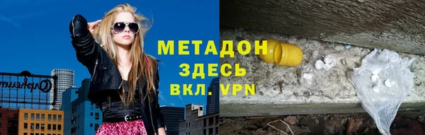наркотики Лиски