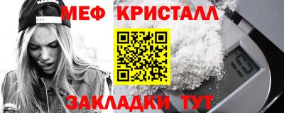 спайс Беслан