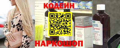 спайс Беслан