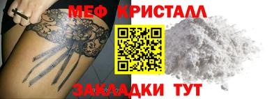 прущие крисы Ликино-Дулёво