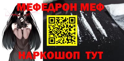 шишки Лесосибирск