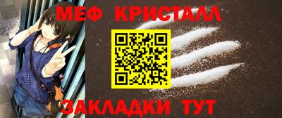 шишки Лесосибирск