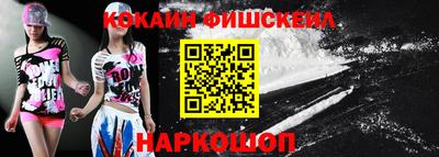 спайс Беслан