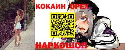 спайс Беслан