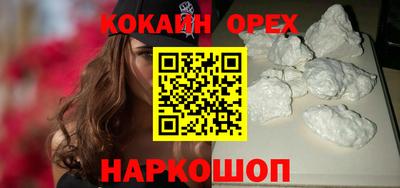 каннабис Ливны