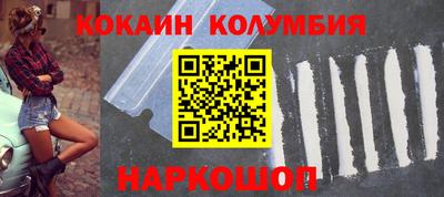каннабис Ливны