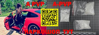 спайс Беслан