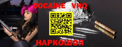 героин Бийск