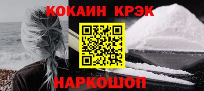 каннабис Ливны