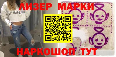 прущие крисы Ликино-Дулёво