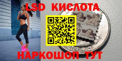 прущие крисы Ликино-Дулёво